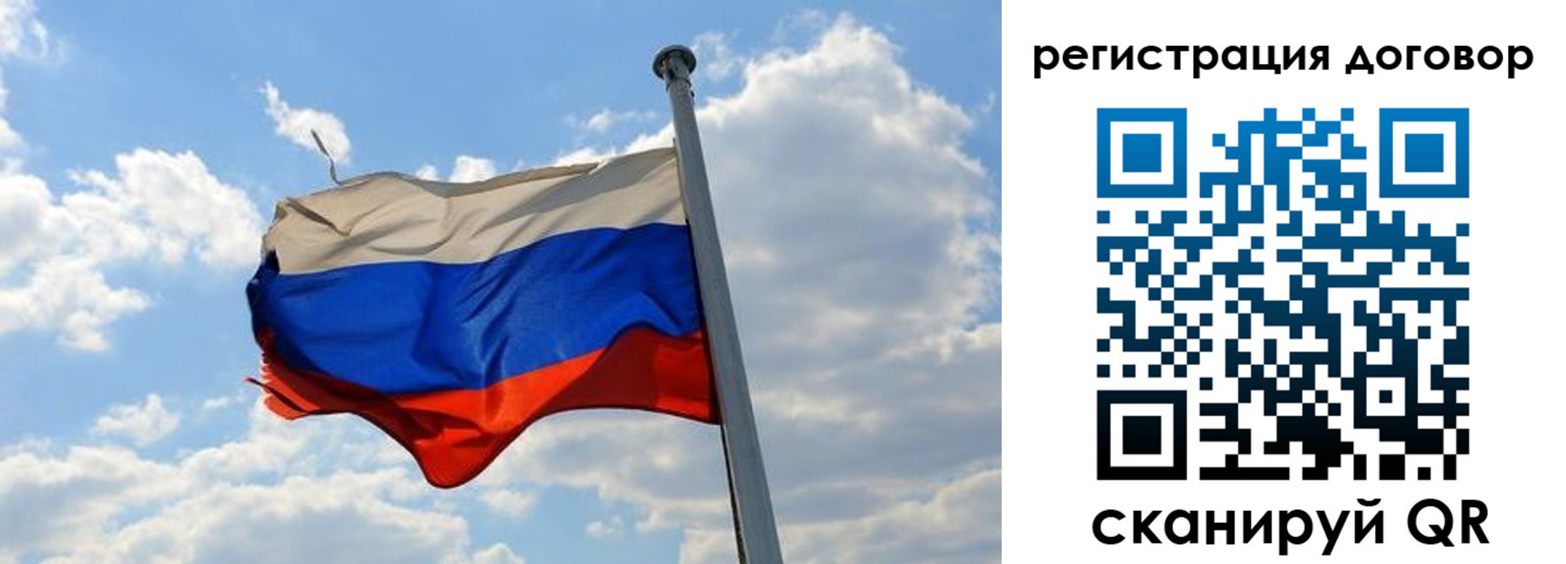 прописка 2025 в Усмани