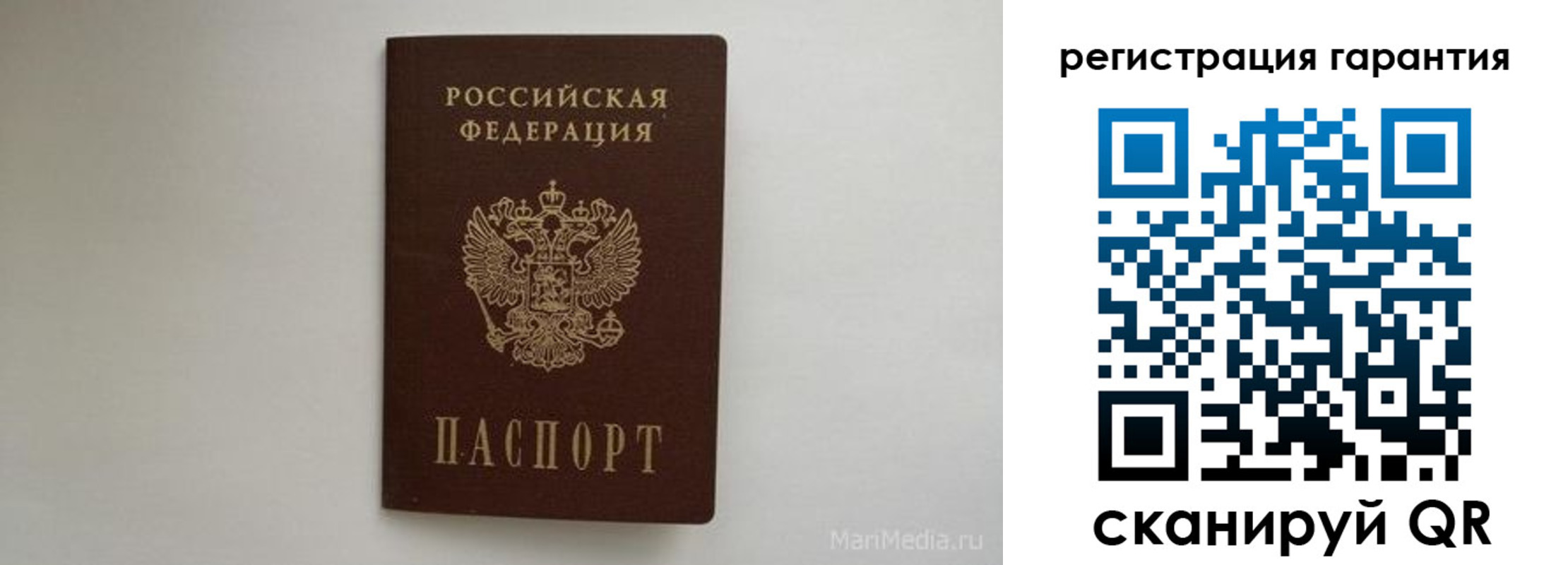 временная регистрация адрес в Усмани