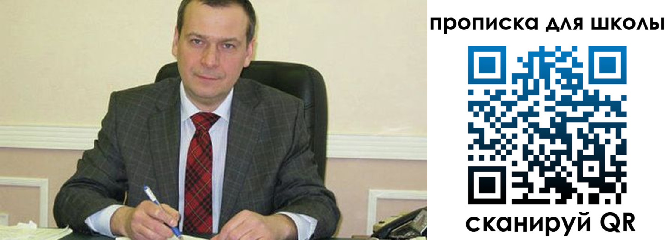 временная регистрация 2025 в Усмани